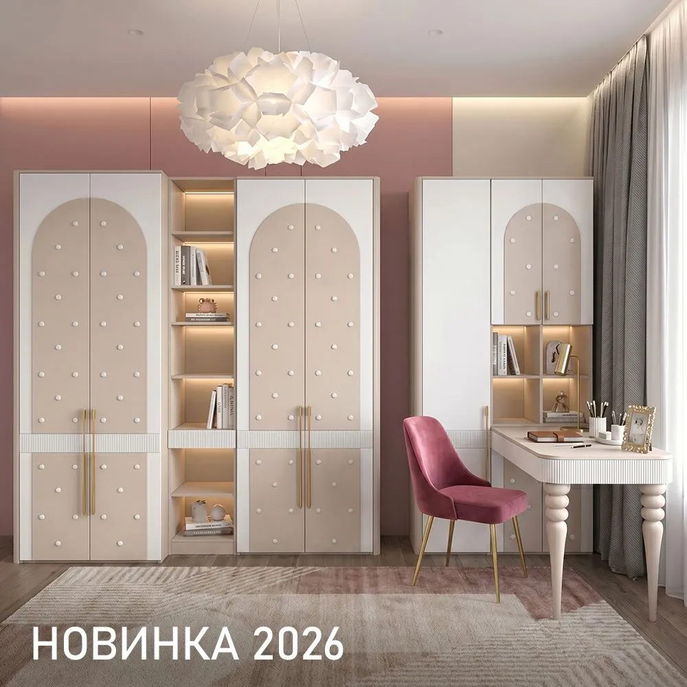 Розовый интерьер для девочки