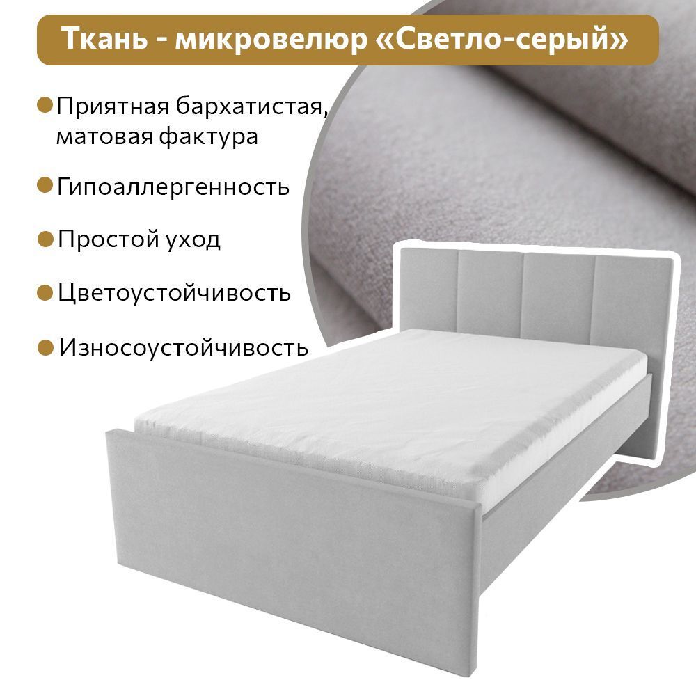 Кровать Мягкая Островная Мишель Серая 2