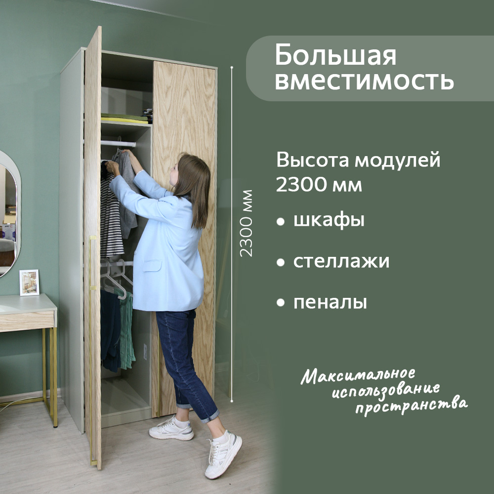 Шкаф 3х створчатый Тури Орегано 4