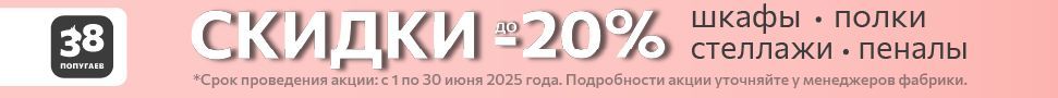 Акция