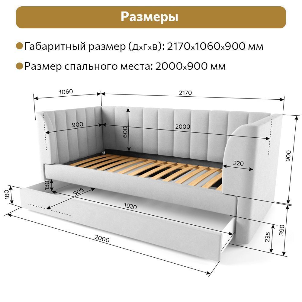 Кровать Мягкая Мишель Серая 7