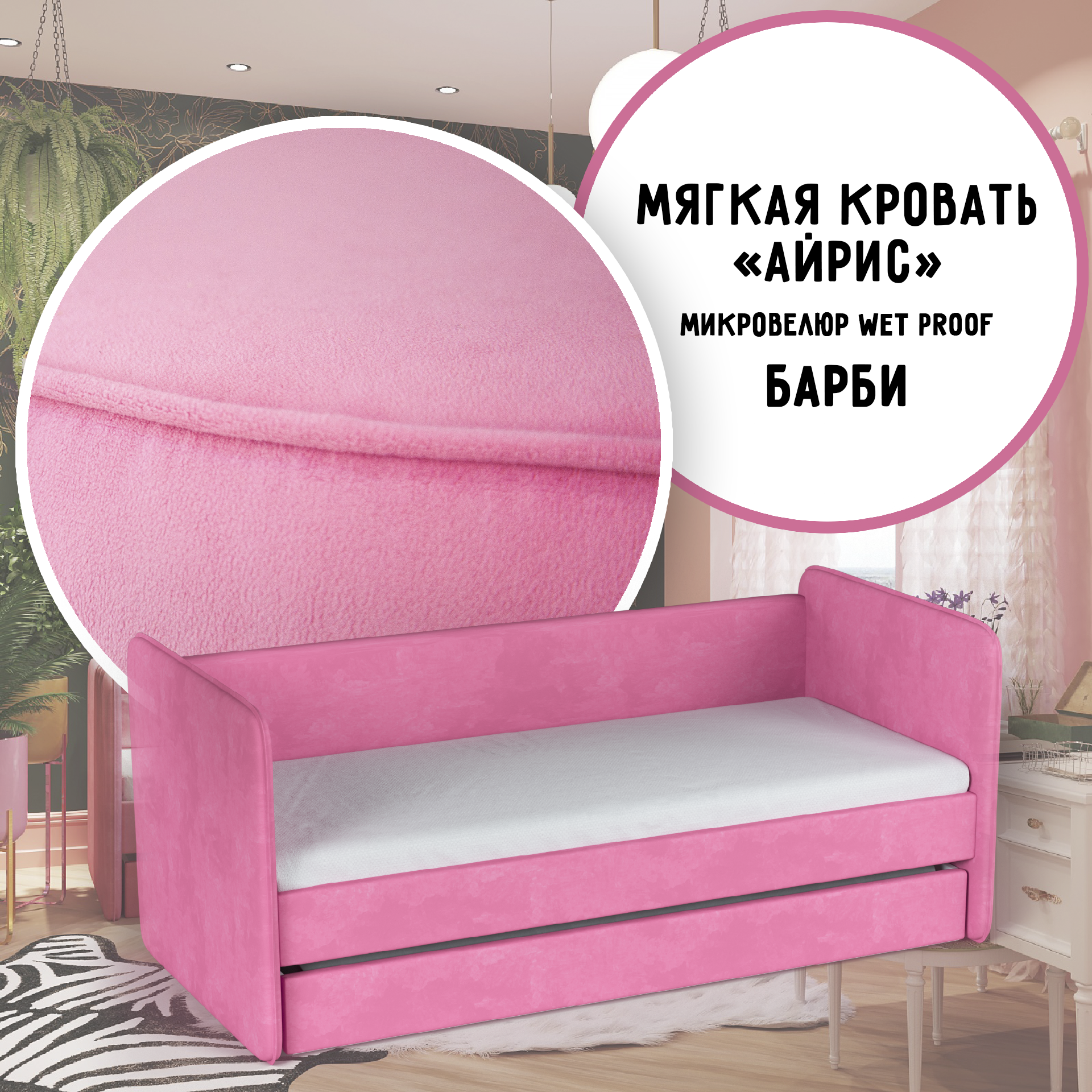 Набор постельного белья и двухъярусная кровать для Барби с выдвижными ящиками купить в Украине