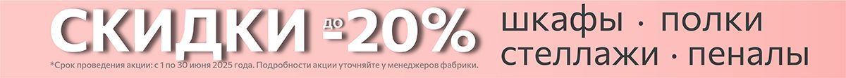 Акция