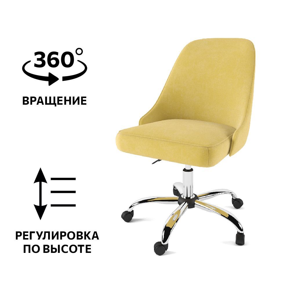 Стул «Афина» Мимоза 2
