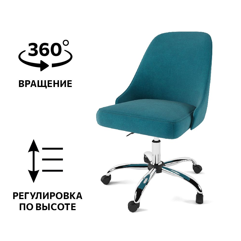 img-Стул «Афина» Ментол 2
