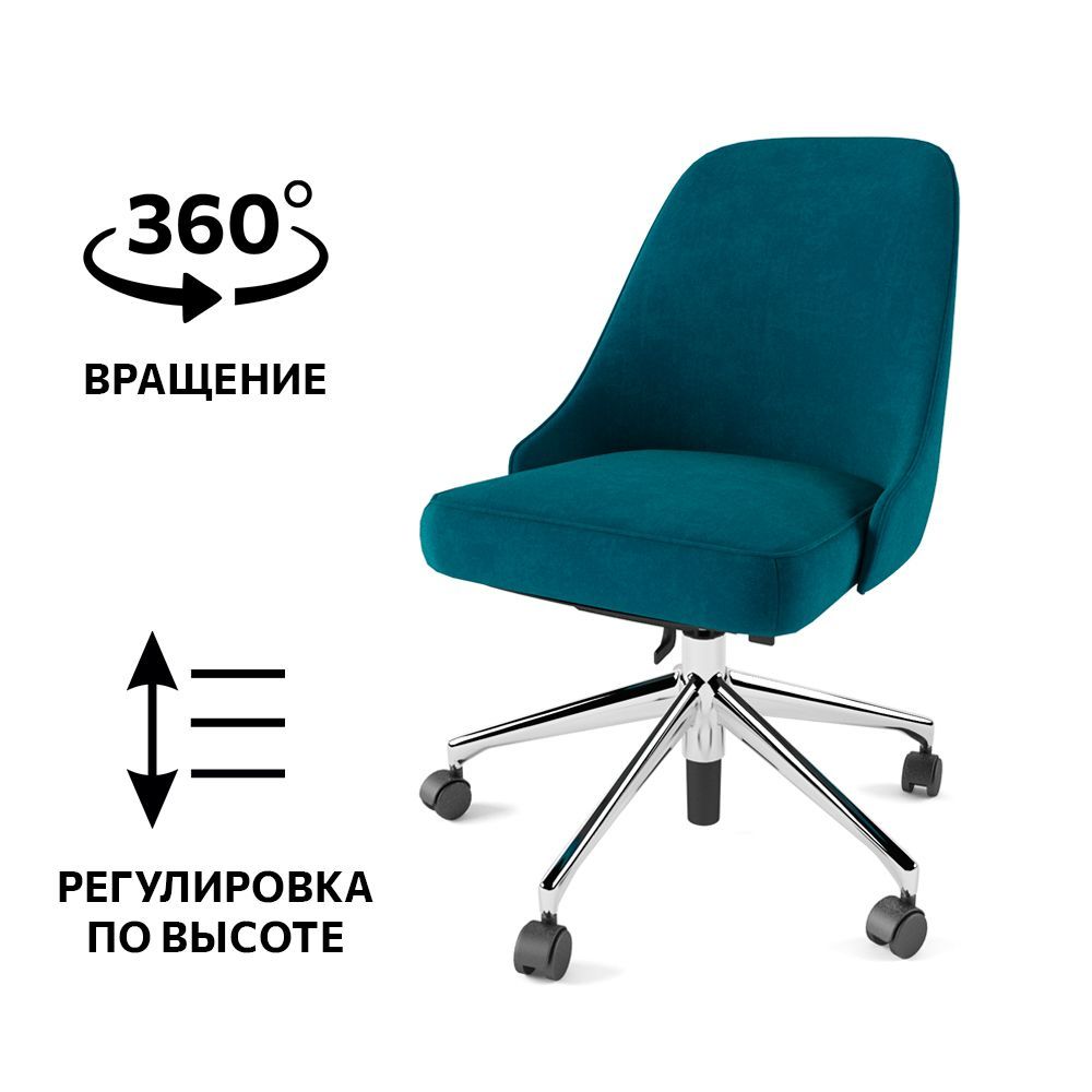 img-Стул «Афина» Ментол 4