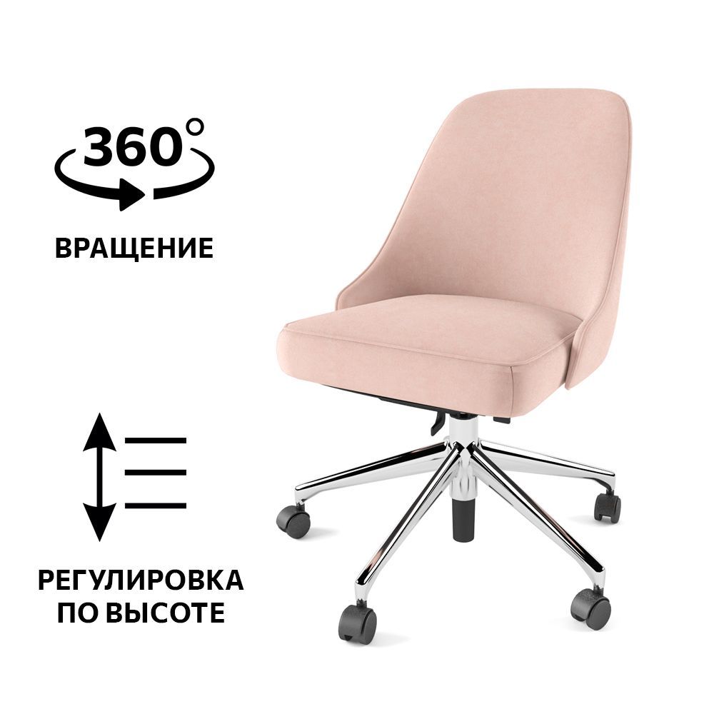 img-Стул «Афина» Галатея 5