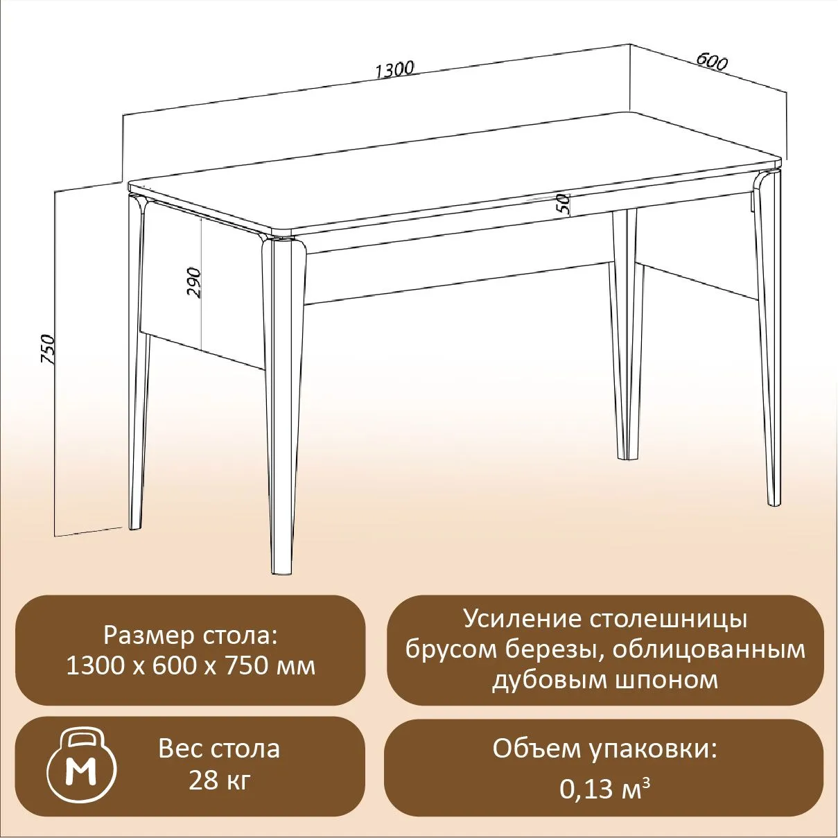 Стол с тумбой и стулом «ТЭЛЬ» 3