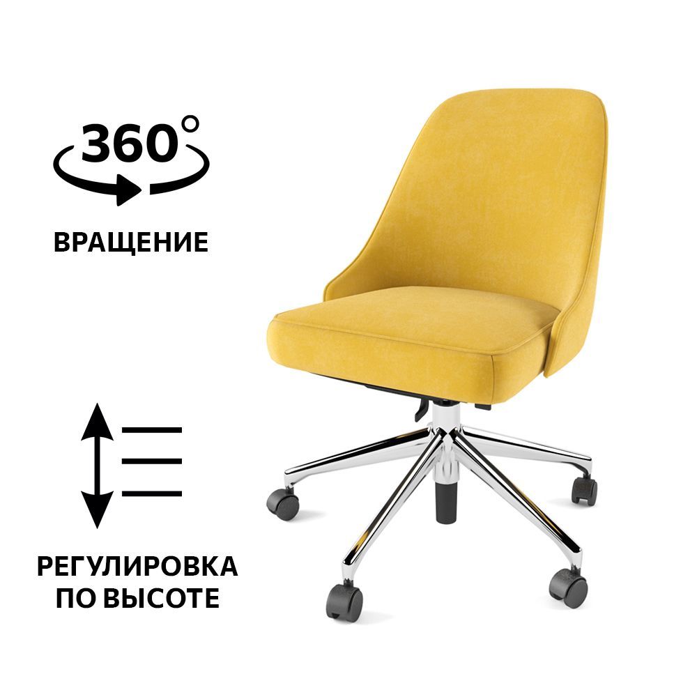 img-Стул «Афина» Мимоза 4