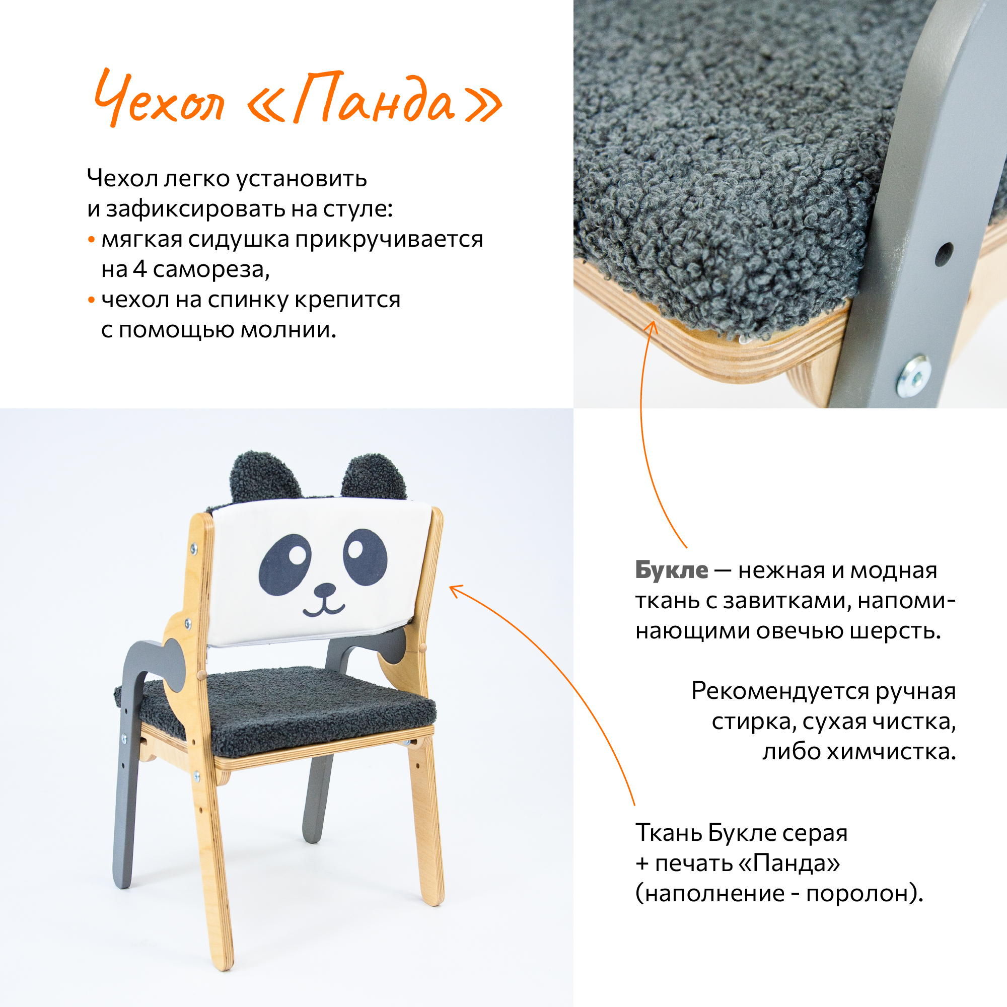 Комплект «Панда» комбо розовый 19
