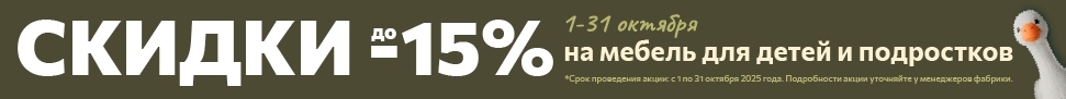 Акция
