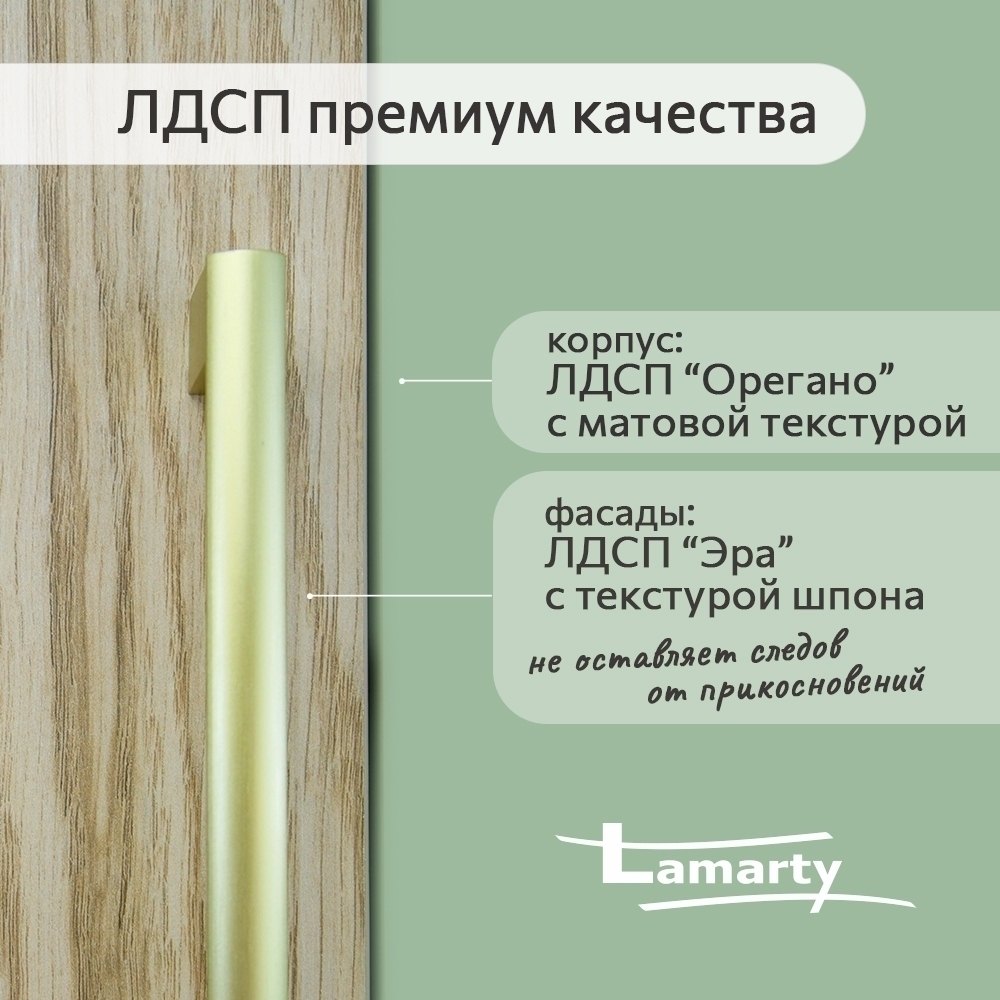 Стол со стеллажом угловой Тури Орегано 6