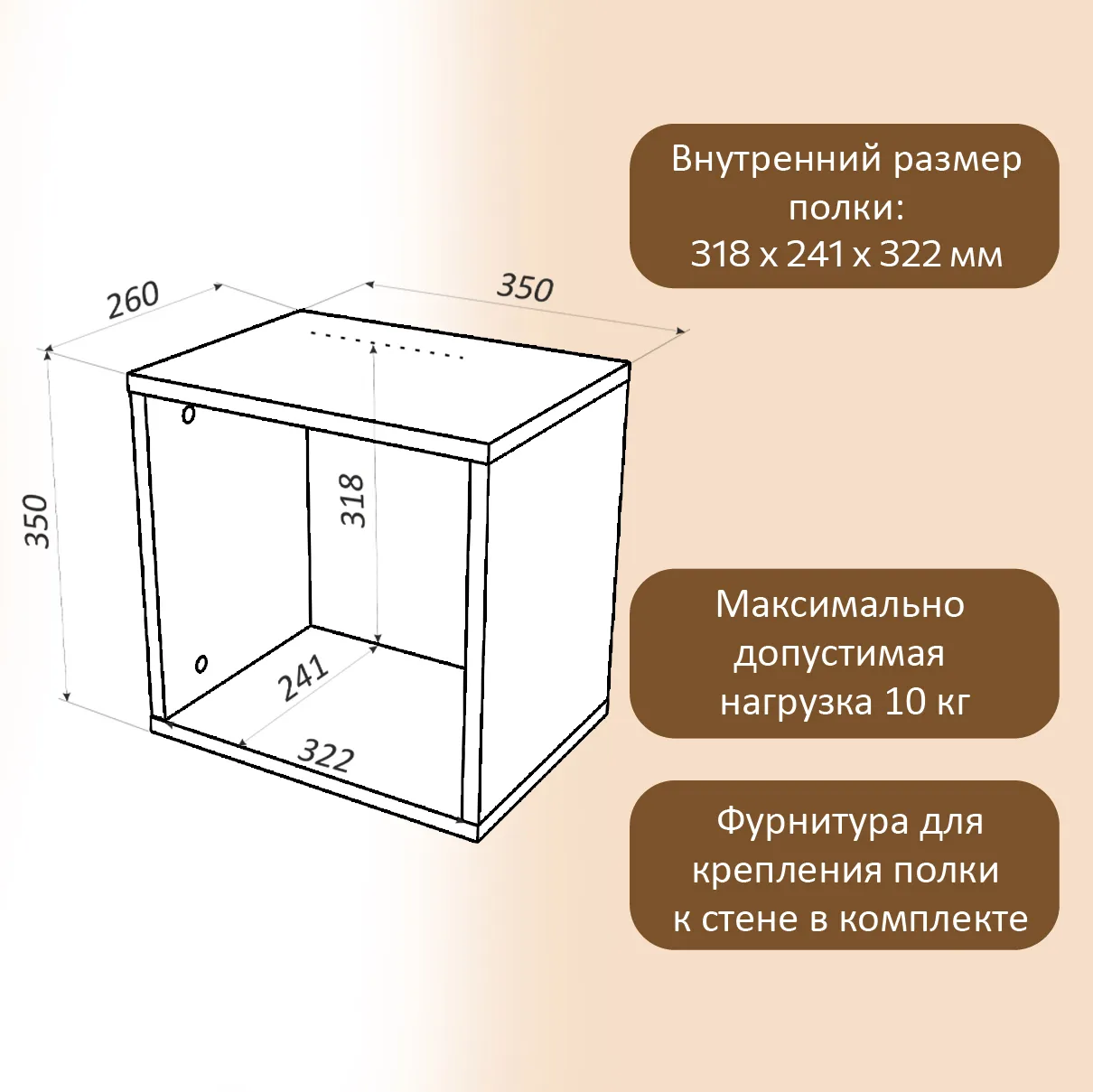 Полка куб дуб золотистый «Тэль» 4