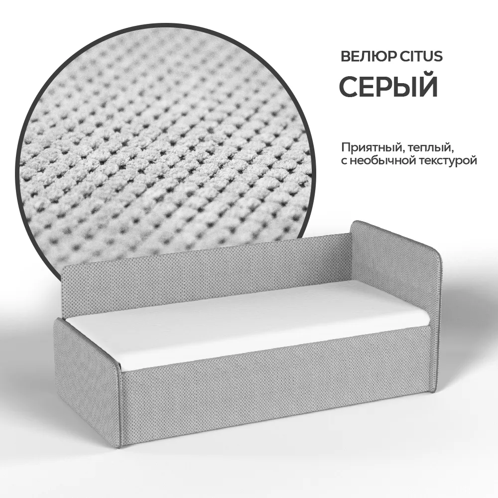 Тахта мягкая Айрис велюр CITUS светло-серый 2