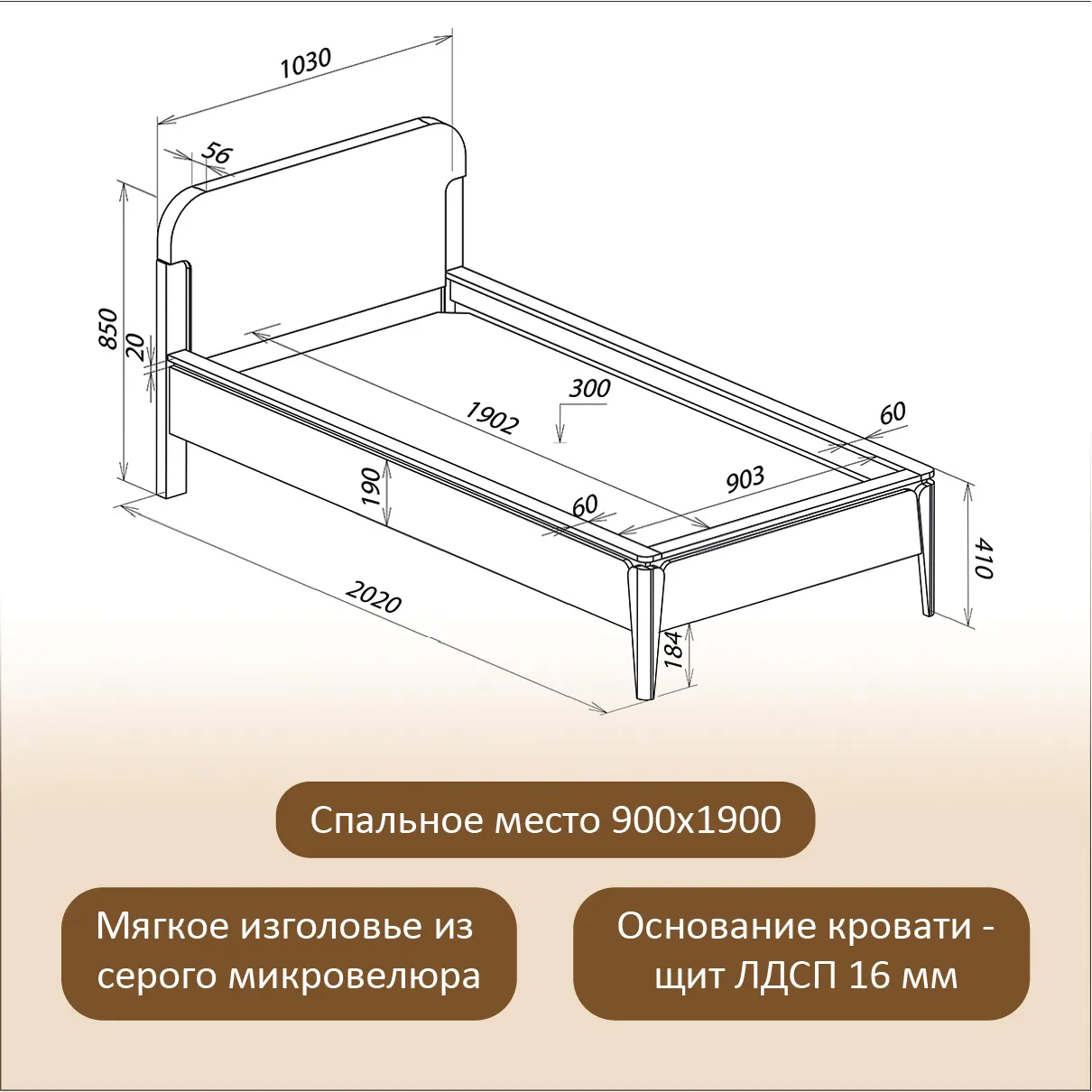 Кровать островная «Тэль» 5